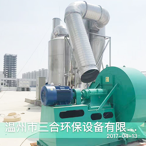 工業(yè)噴漆vocs廢氣處理設備